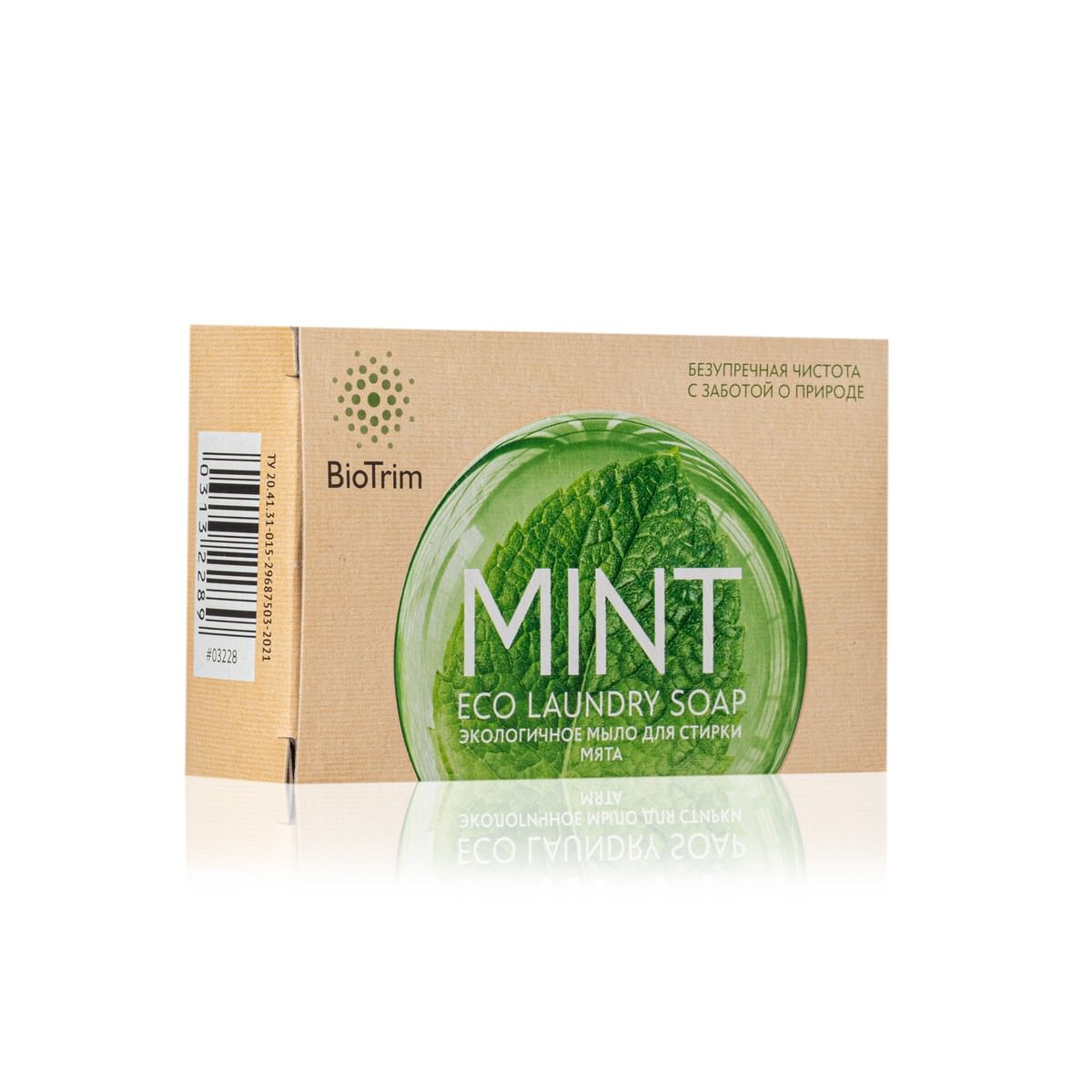 BioTrim MINT экологичное мыло для стирки. Мята / BioTrim Eco Laundry Soap  MINT по цене 180 руб. - купить в Емве ☛ Доставка ☆ Интернет-магазин  «EcoGreenDom»